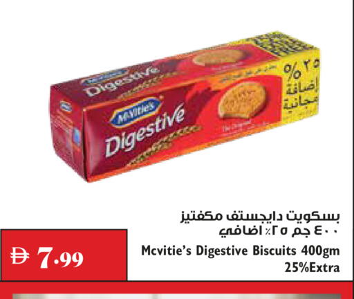 available at Trolleys Supermarket in UAE - Dubai
