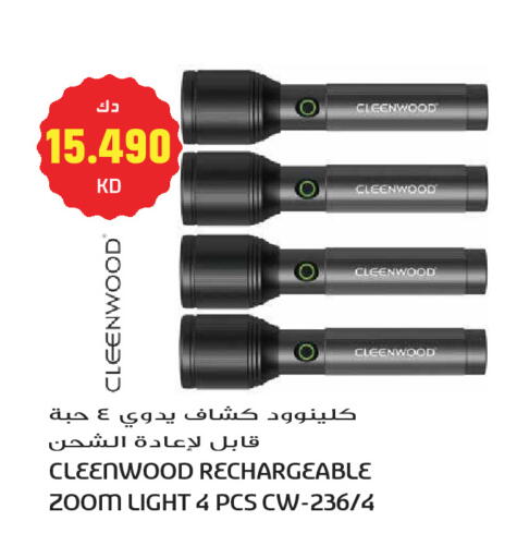 available at جراند هايبر in الكويت - مدينة الكويت