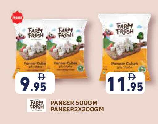 available at أسواق رامز in الإمارات العربية المتحدة , الامارات - دبي