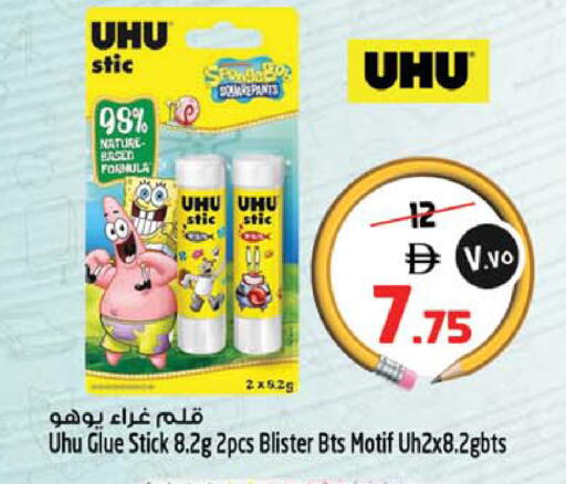 available at SAFARI HYPERMARKET  in UAE - Ras al Khaimah