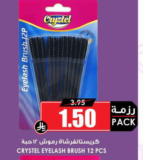 available at Prime Supermarket in KSA, Saudi Arabia, Saudi - Al Khobar