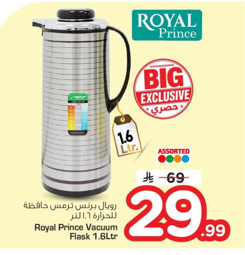 available at نستو in مملكة العربية السعودية, السعودية, سعودية - المنطقة الشرقية