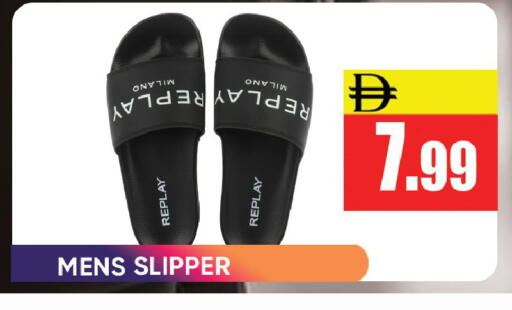 available at Leptis Hypermarket  in UAE - Ras al Khaimah