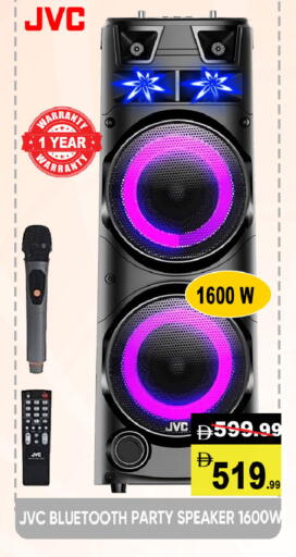 available at ليبتس هايبرماركت in الإمارات العربية المتحدة , الامارات - ٱلْعَيْن‎