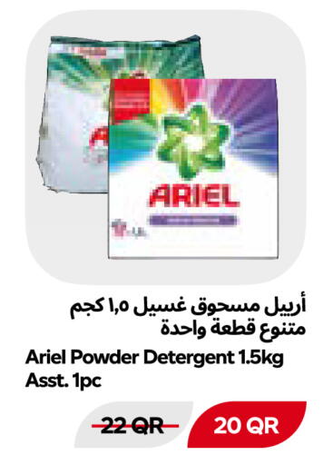 available at Snoomart in Qatar - Al Shamal