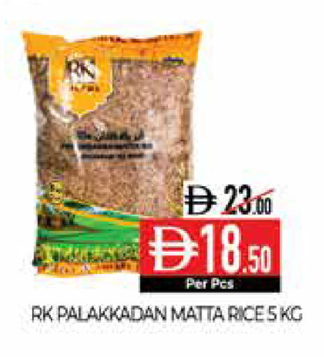 available at ديلايس سوبرماركت in الإمارات العربية المتحدة , الامارات - أبو ظبي