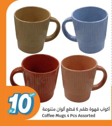 available at City Hypermarket in Qatar - Al Wakra