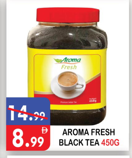available at United Hypermarket in UAE - Dubai