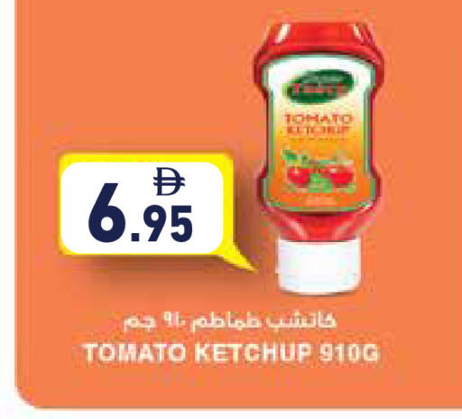 Tomato available at أسواق رامز in الإمارات العربية المتحدة , الامارات - أبو ظبي