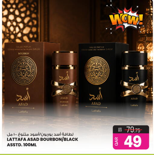 available at أنصار جاليري in قطر - الضعاين