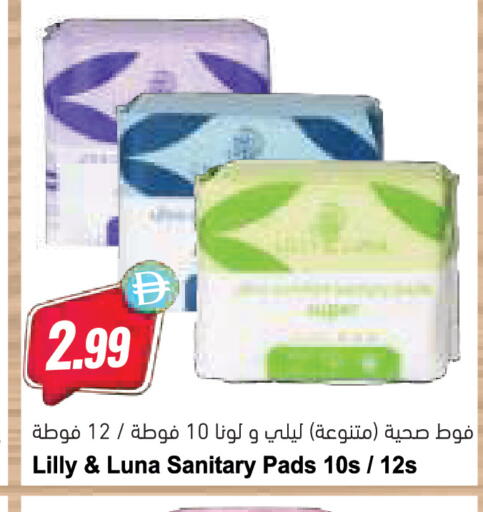 available at Almaya Supermarkets in UAE - Ras al Khaimah