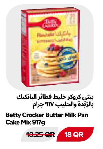 available at Snoomart in Qatar - Al Rayyan