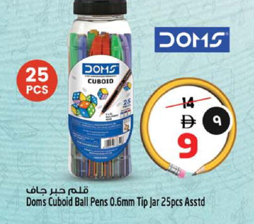 available at SAFARI HYPERMARKET  in UAE - Ras al Khaimah