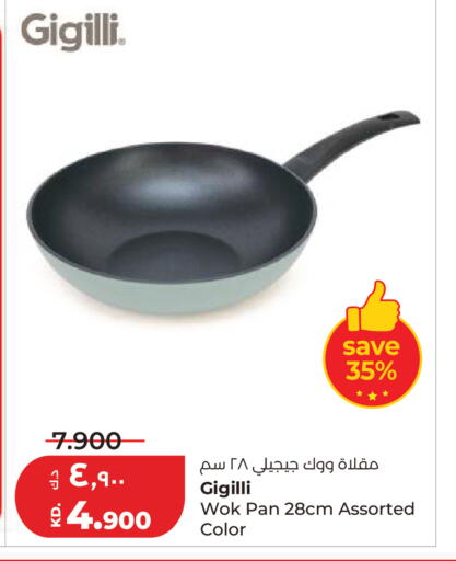 available at Lulu Hypermarket  in Kuwait - Kuwait City