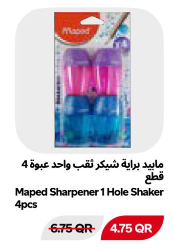 available at Snoomart in Qatar - Al Shamal