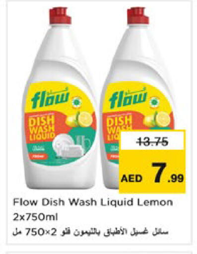 Lemon available at نستو هايبرماركت in الإمارات العربية المتحدة , الامارات - رَأْس ٱلْخَيْمَة