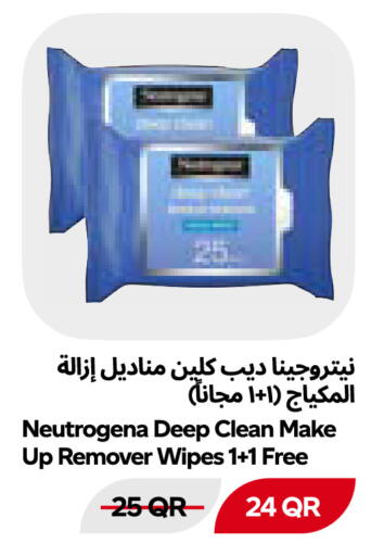 available at Snoomart in Qatar - Al Rayyan