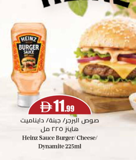 available at Istanbul Supermarket in UAE - Dubai