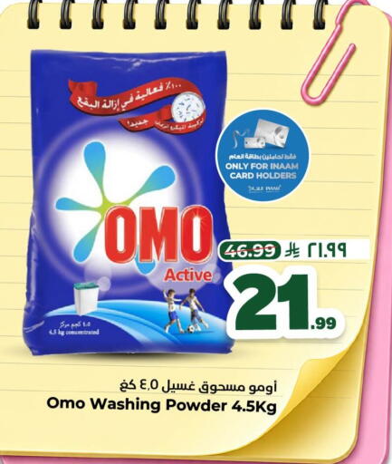 available at نستو in مملكة العربية السعودية, السعودية, سعودية - المنطقة الشرقية