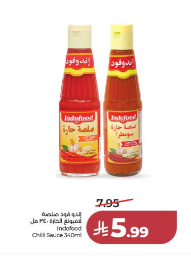 Chilli available at لولو هايبرماركت in مملكة العربية السعودية, السعودية, سعودية - الخرج