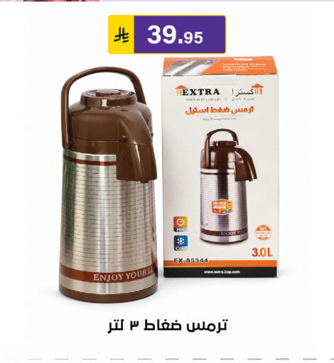 available at Al Hussain Top Up in KSA, Saudi Arabia, Saudi - Riyadh