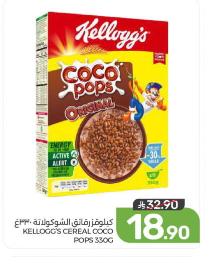 available at  مـزايــا in مملكة العربية السعودية, السعودية, سعودية - القطيف‎