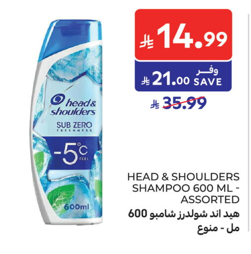 available at كارفور in مملكة العربية السعودية, السعودية, سعودية - الرياض