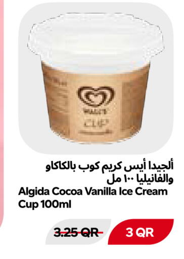 Vanilla available at Snoomart in Qatar - Al Shamal