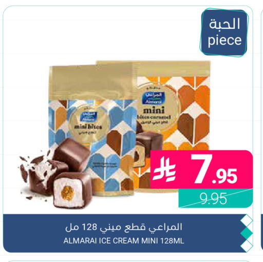 available at اسواق المنتزه in مملكة العربية السعودية, السعودية, سعودية - المنطقة الشرقية