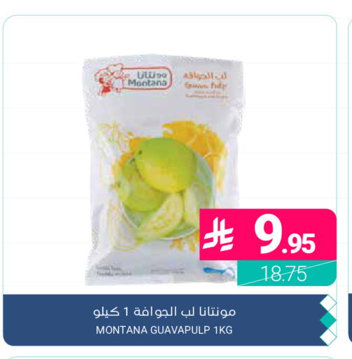 available at اسواق المنتزه in مملكة العربية السعودية, السعودية, سعودية - القطيف‎