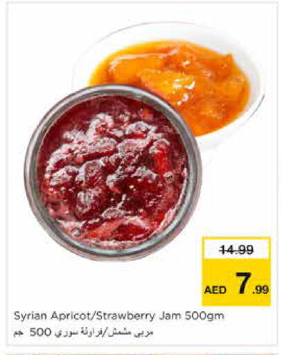 Apricot Strawberry available at نستو هايبرماركت in الإمارات العربية المتحدة , الامارات - الشارقة / عجمان