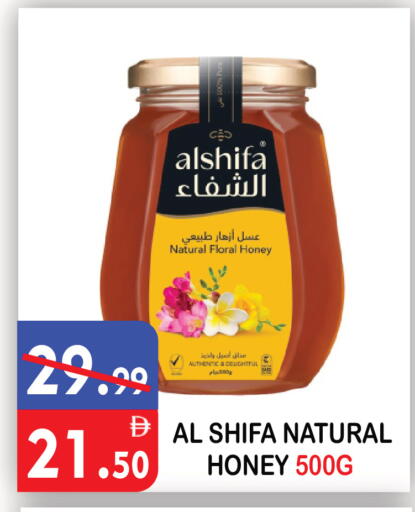 available at United Hypermarket in UAE - Dubai
