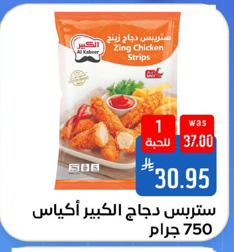 available at شبرا الطائف in مملكة العربية السعودية, السعودية, سعودية - مكة المكرمة