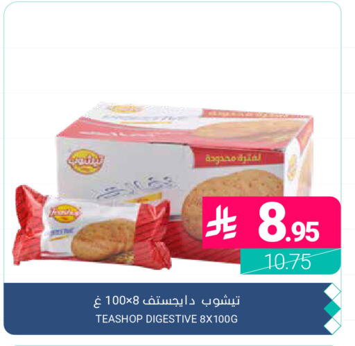 available at اسواق المنتزه in مملكة العربية السعودية, السعودية, سعودية - المنطقة الشرقية