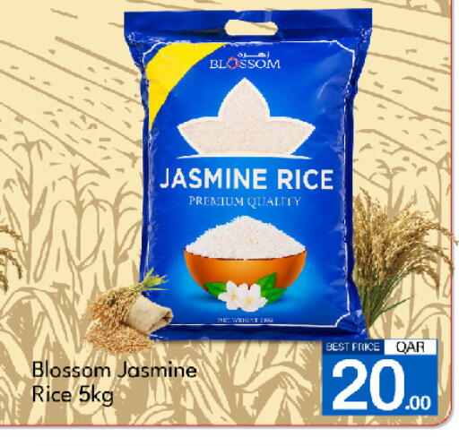 available at G MAX Hypermarket in Qatar - Al Wakra
