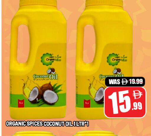 Coconut available at Leptis Hypermarket  in UAE - Al Ain