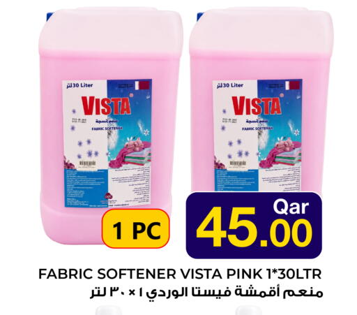 available at جملة in قطر - أم صلال