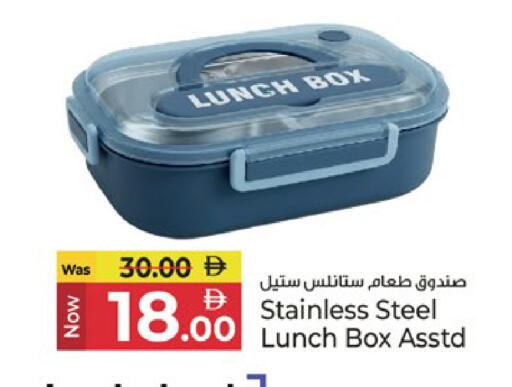 available at Kenz Hypermarket in UAE - Sharjah / Ajman