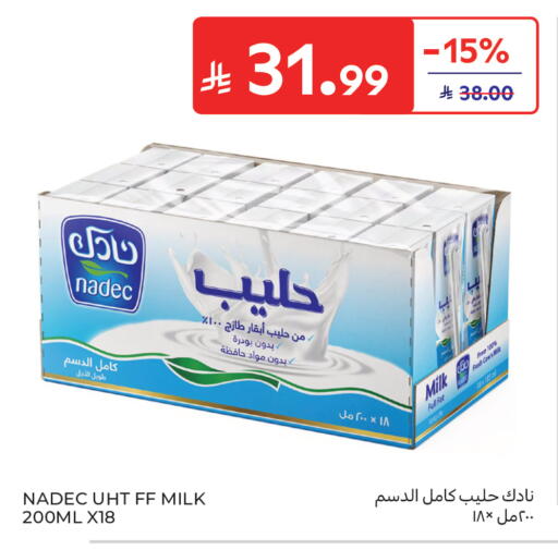 available at كارفور in مملكة العربية السعودية, السعودية, سعودية - جدة