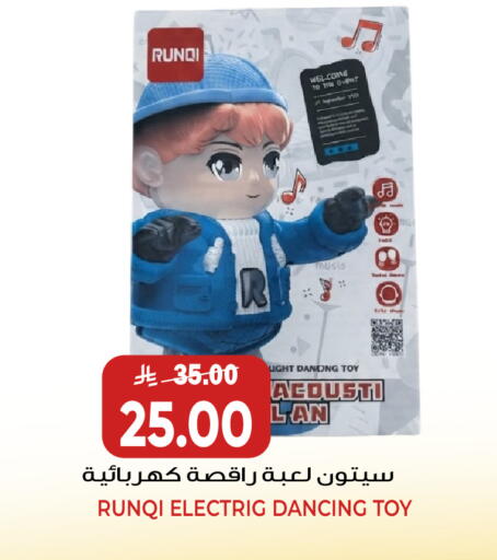 available at Grand Hyper in KSA, Saudi Arabia, Saudi - Jeddah
