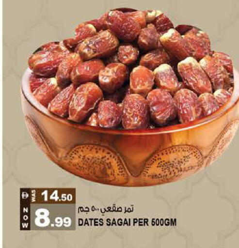 available at Hashim Hypermarket in UAE - Sharjah / Ajman
