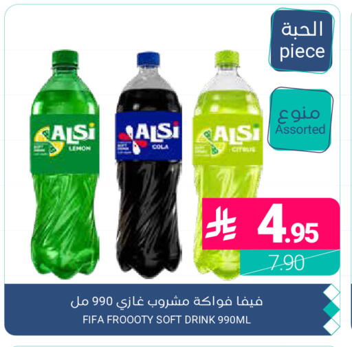 Lemon available at اسواق المنتزه in مملكة العربية السعودية, السعودية, سعودية - المنطقة الشرقية