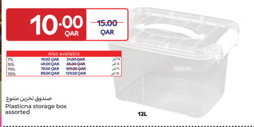 available at Carrefour in Qatar - Al Khor