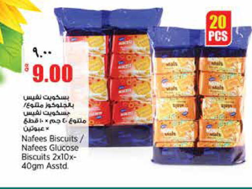 available at New Indian Supermarket in Qatar - Al Daayen