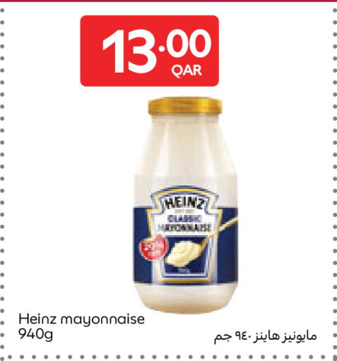 available at كارفور in قطر - الشحانية