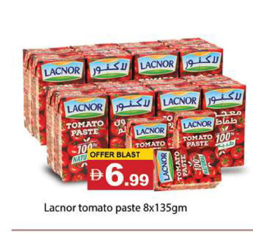 Tomato available at جلف هايبرماركت ذ.م.م in الإمارات العربية المتحدة , الامارات - رَأْس ٱلْخَيْمَة