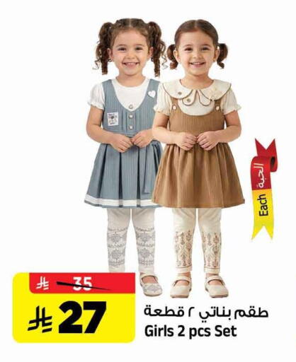available at Al Madina Hypermarket in KSA, Saudi Arabia, Saudi - Riyadh