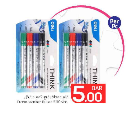 available at مارك & سيف in قطر - الخور