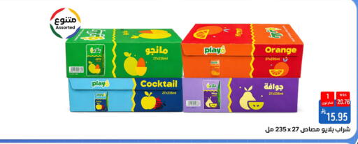 Orange available at شبرا الطائف in مملكة العربية السعودية, السعودية, سعودية - مكة المكرمة