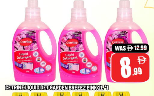 available at Leptis Hypermarket  in UAE - Al Ain